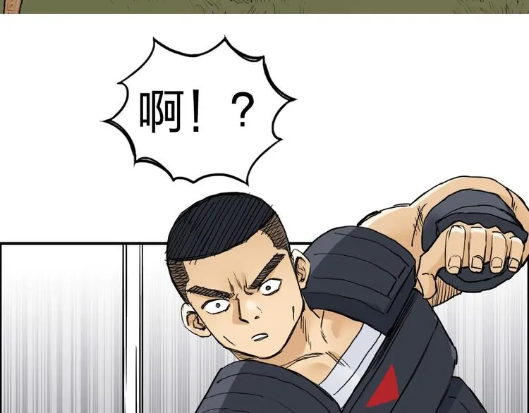 第199话 黄雀在后 第78页
