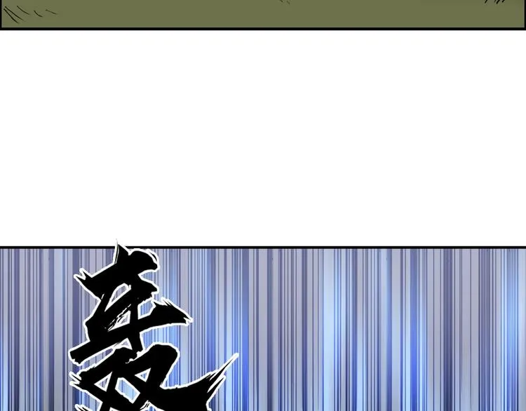 第199话 黄雀在后 第80页
