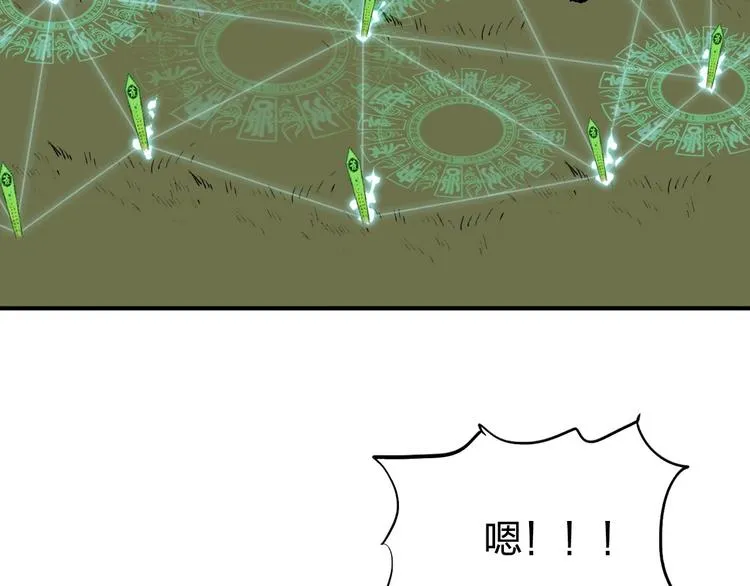 第199话 黄雀在后 第82页