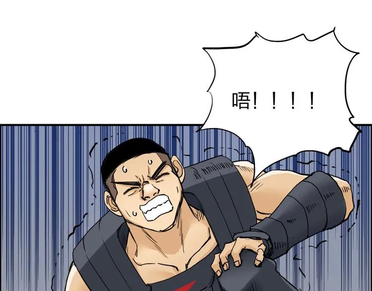 第199话 黄雀在后 第84页