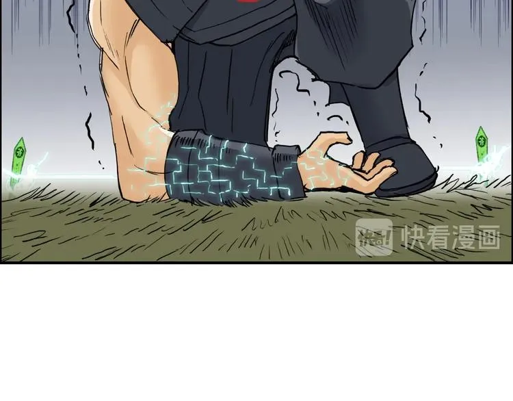 第199话 黄雀在后 第85页