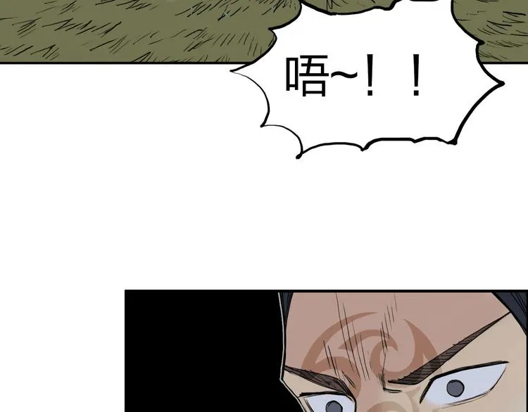 第199话 黄雀在后 第94页