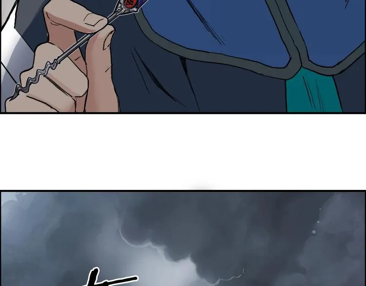 第199话 黄雀在后 第97页