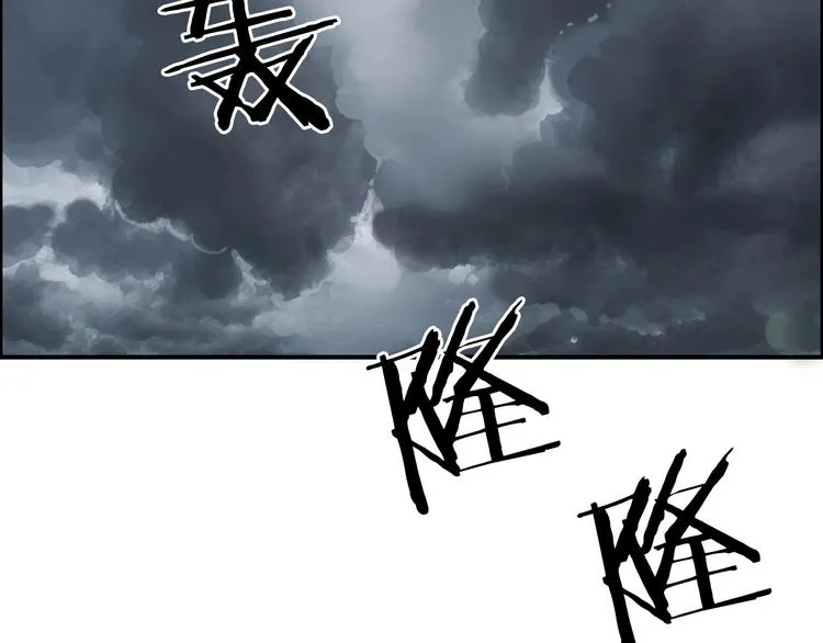 第199话 黄雀在后 第98页