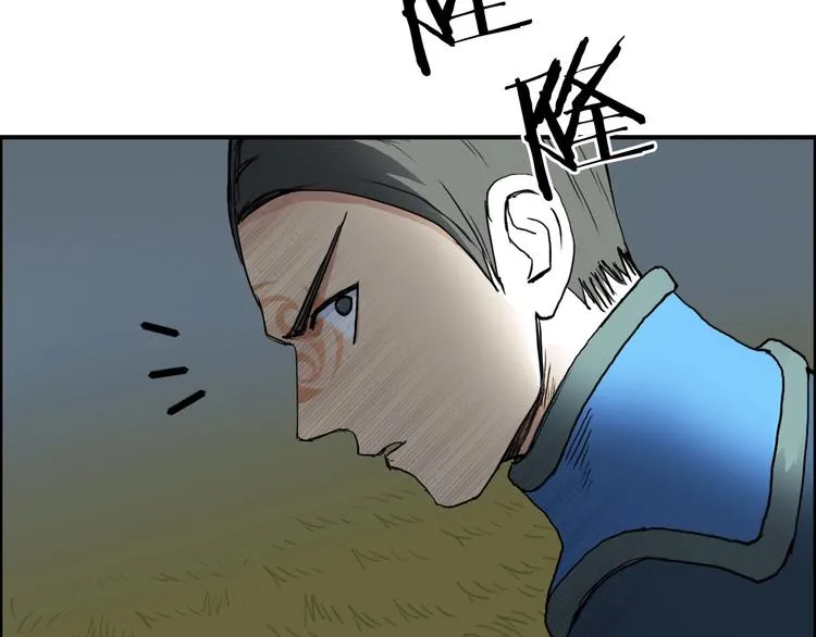 第199话 黄雀在后 第102页