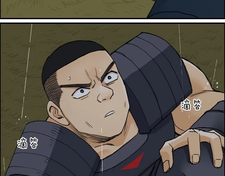 第199话 黄雀在后 第103页