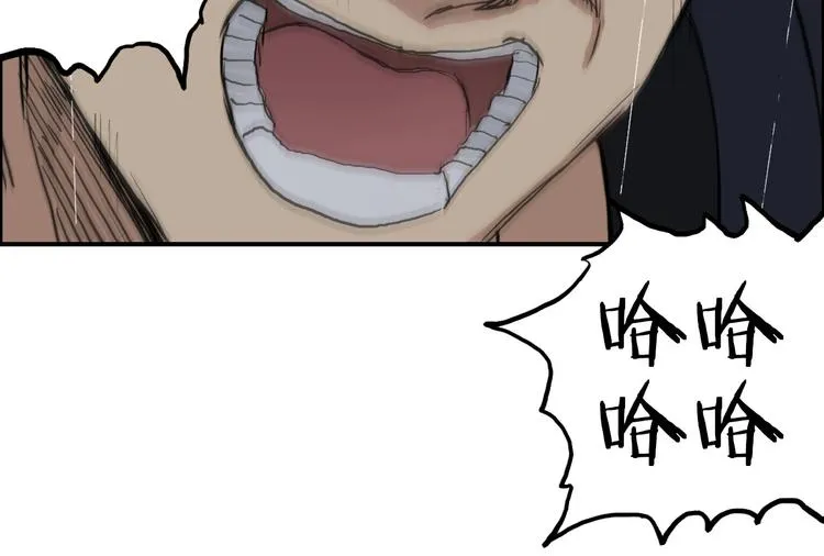第199话 黄雀在后 第106页