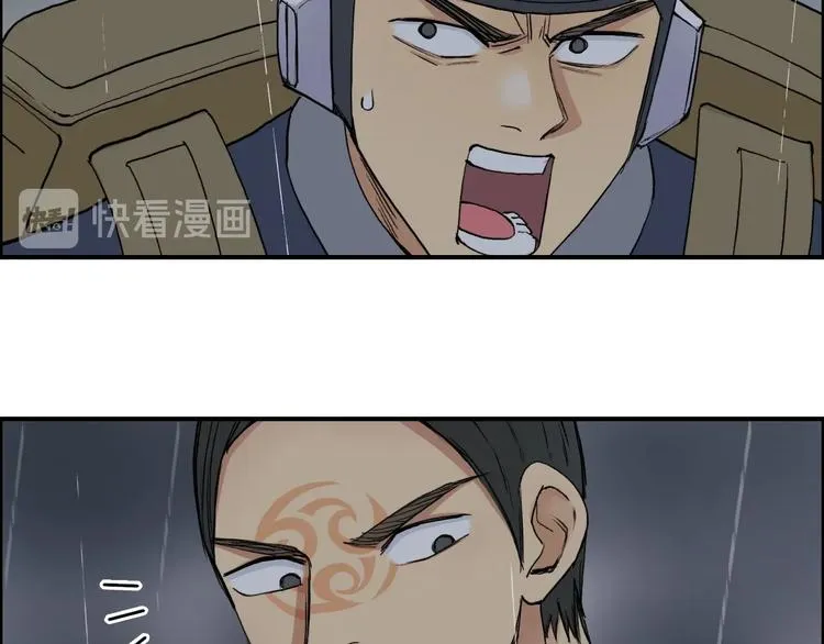 第199话 黄雀在后 第109页