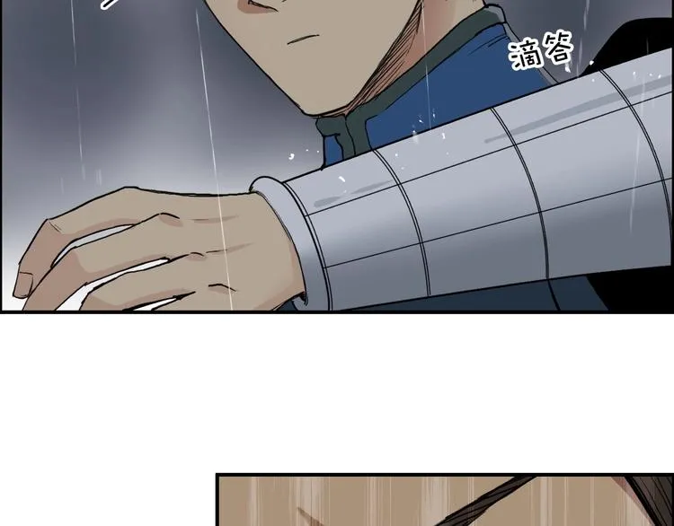 第199话 黄雀在后 第110页