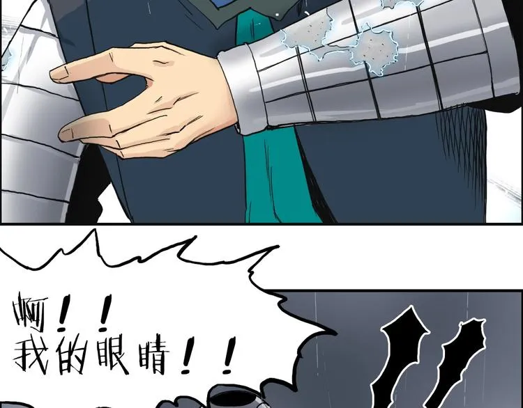 第199话 黄雀在后 第113页