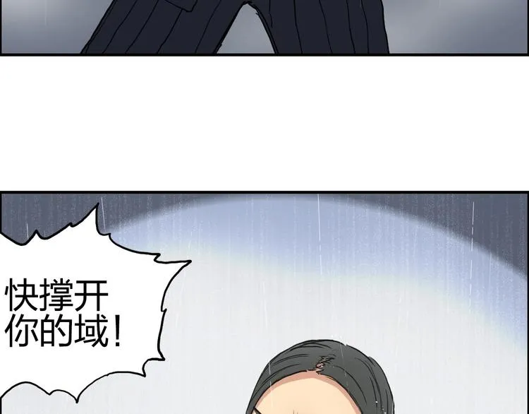 第199话 黄雀在后 第115页