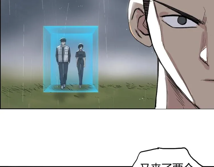 第199话 黄雀在后 第125页