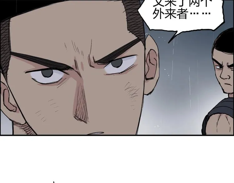 第199话 黄雀在后 第126页