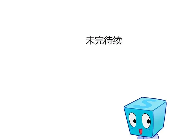 第199话 黄雀在后 第132页