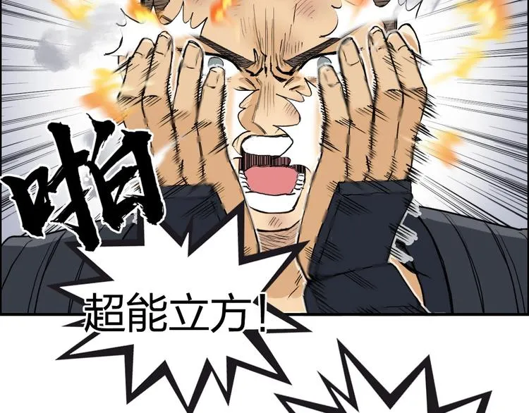第199话 黄雀在后 第136页