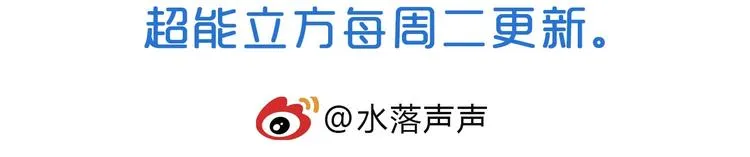 第199话 黄雀在后 第139页