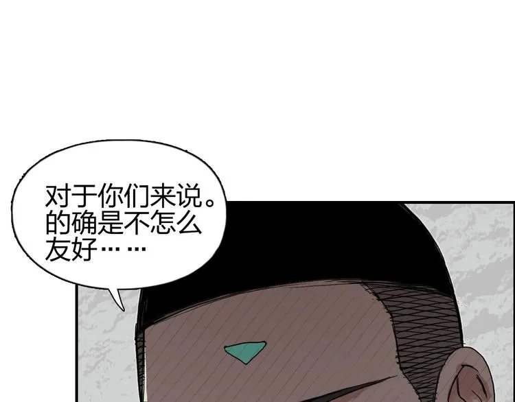 第201话 真视之拳警告 第10页