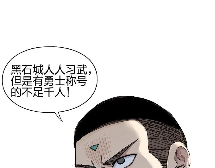 第201话 真视之拳警告 第30页