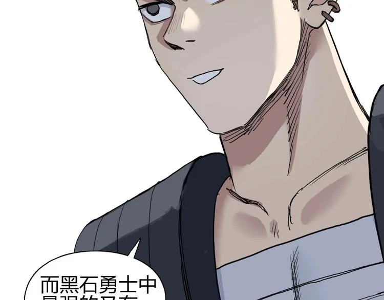 第201话 真视之拳警告 第31页