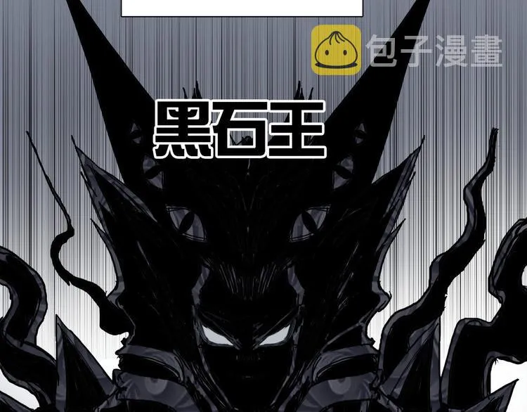 第201话 真视之拳警告 第36页