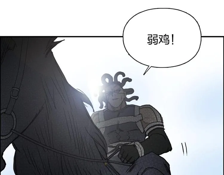 第201话 真视之拳警告 第90页