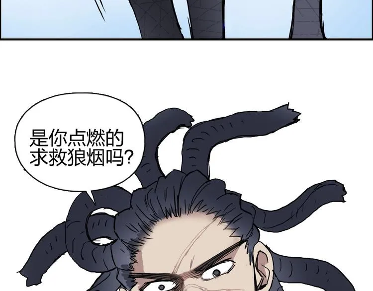第201话 真视之拳警告 第92页