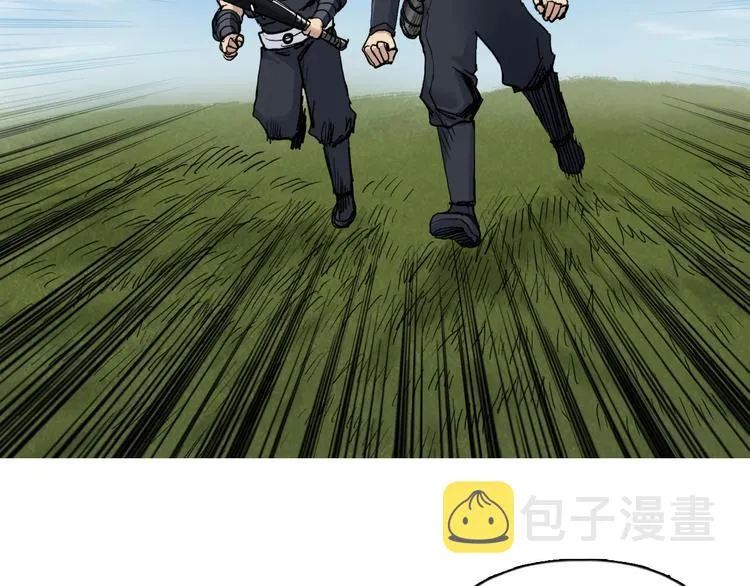 第201话 真视之拳警告 第105页