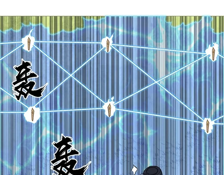 第201话 真视之拳警告 第123页