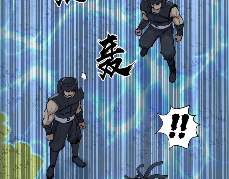 第201话 真视之拳警告 第124页
