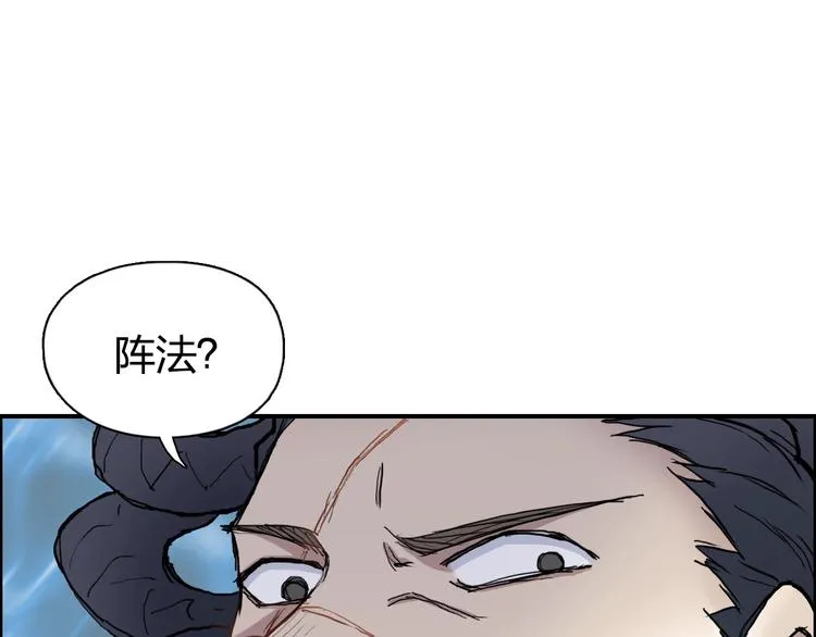 第201话 真视之拳警告 第126页