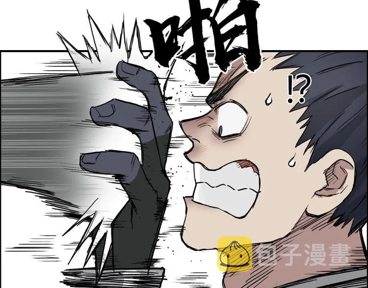 第201话 真视之拳警告 第147页