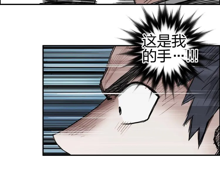 第201话 真视之拳警告 第148页