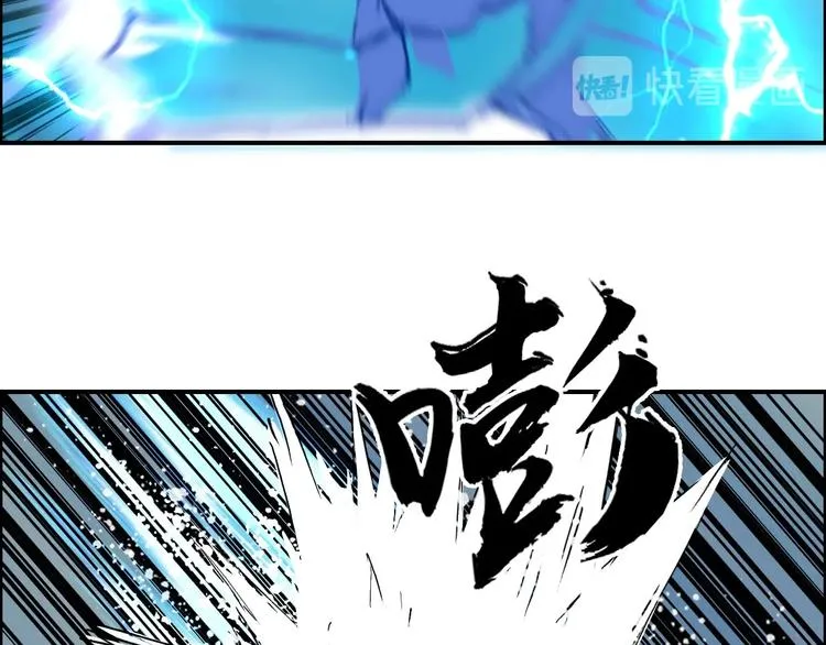 第201话 真视之拳警告 第151页