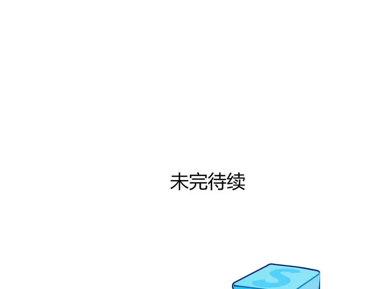 第201话 真视之拳警告 第154页