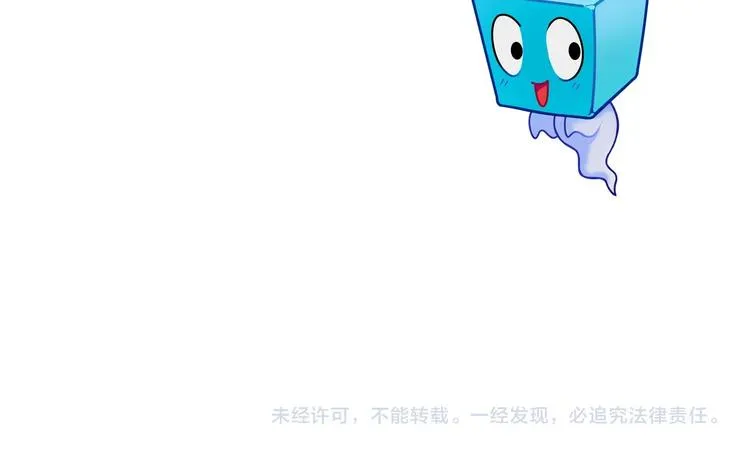 第201话 真视之拳警告 第155页