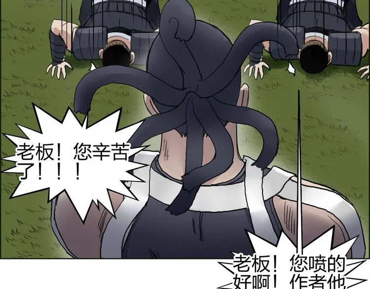 第201话 真视之拳警告 第161页