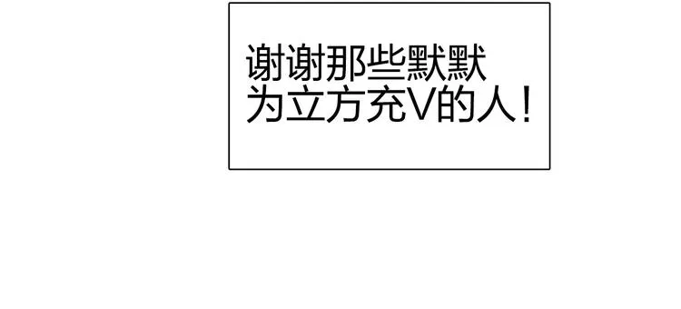 第201话 真视之拳警告 第163页