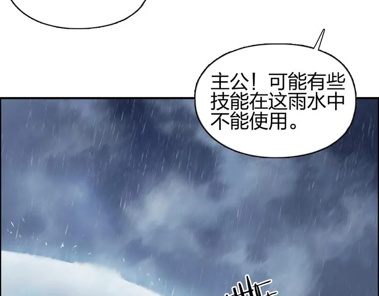 第200话 你是魔鬼吗？ 第12页