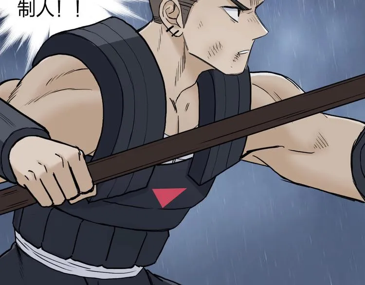 第200话 你是魔鬼吗？ 第18页