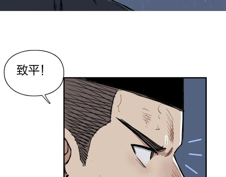 第200话 你是魔鬼吗？ 第19页