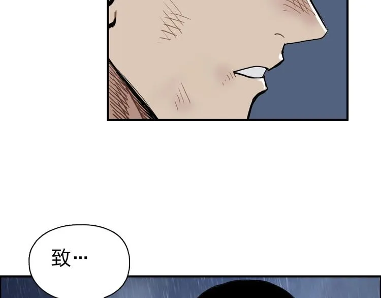 第200话 你是魔鬼吗？ 第20页