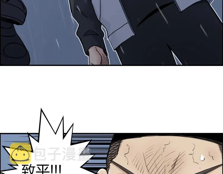 第200话 你是魔鬼吗？ 第25页