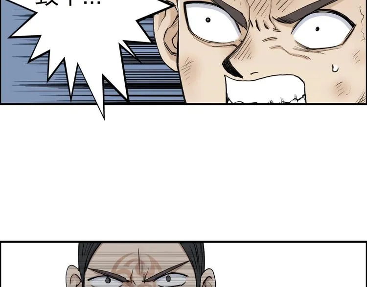 第200话 你是魔鬼吗？ 第26页