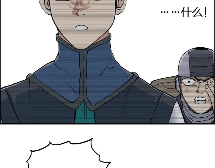 第200话 你是魔鬼吗？ 第27页