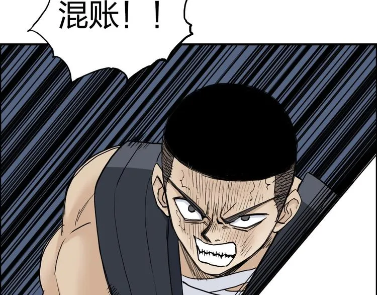 第200话 你是魔鬼吗？ 第28页