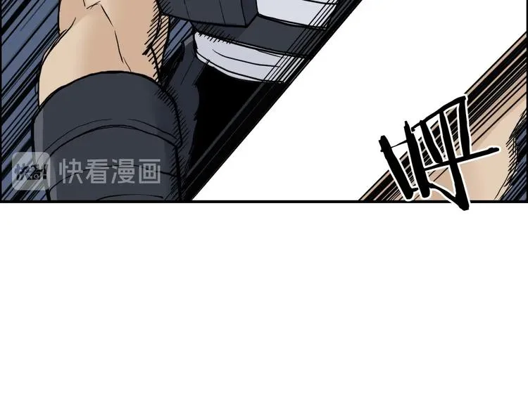 第200话 你是魔鬼吗？ 第29页