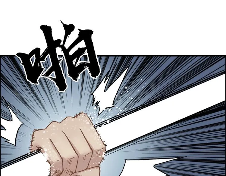 第200话 你是魔鬼吗？ 第30页