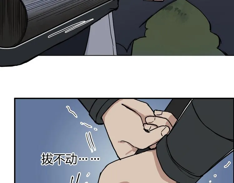第200话 你是魔鬼吗？ 第33页
