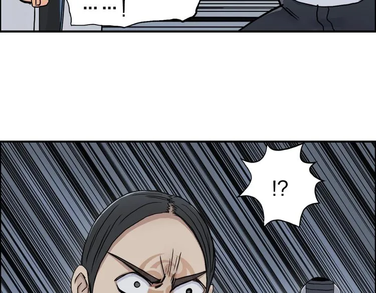 第200话 你是魔鬼吗？ 第39页