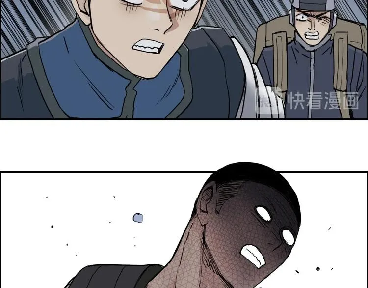 第200话 你是魔鬼吗？ 第40页